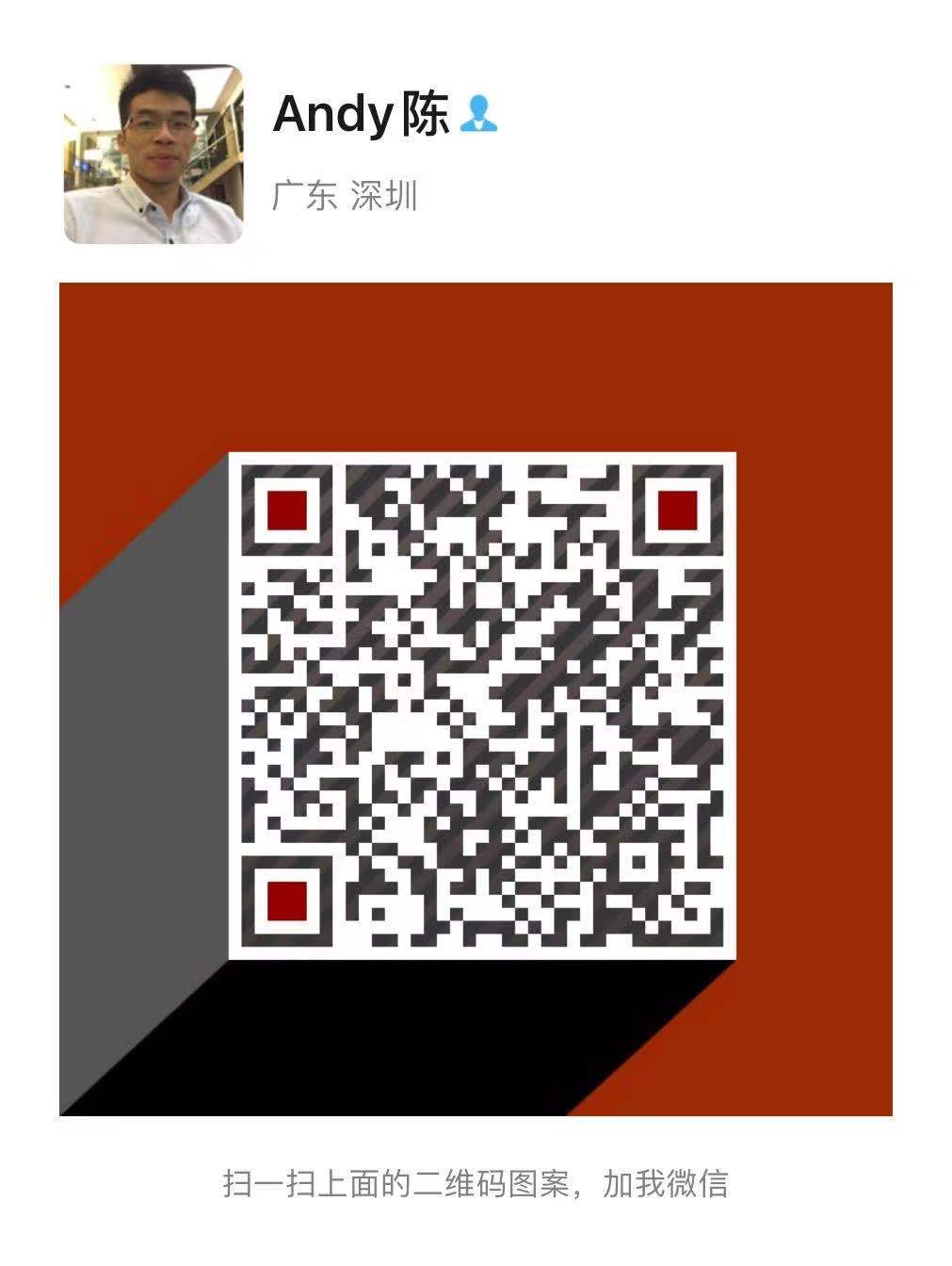 our wechat